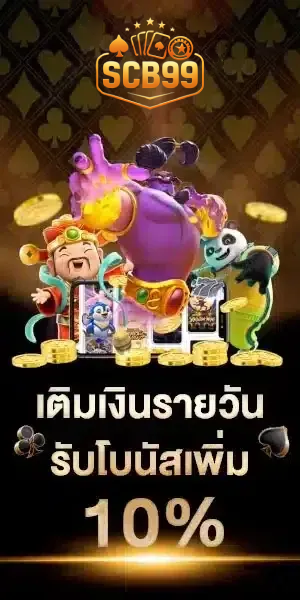 scb99