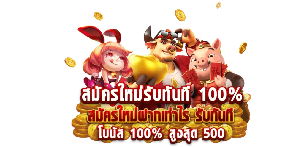 scb99
